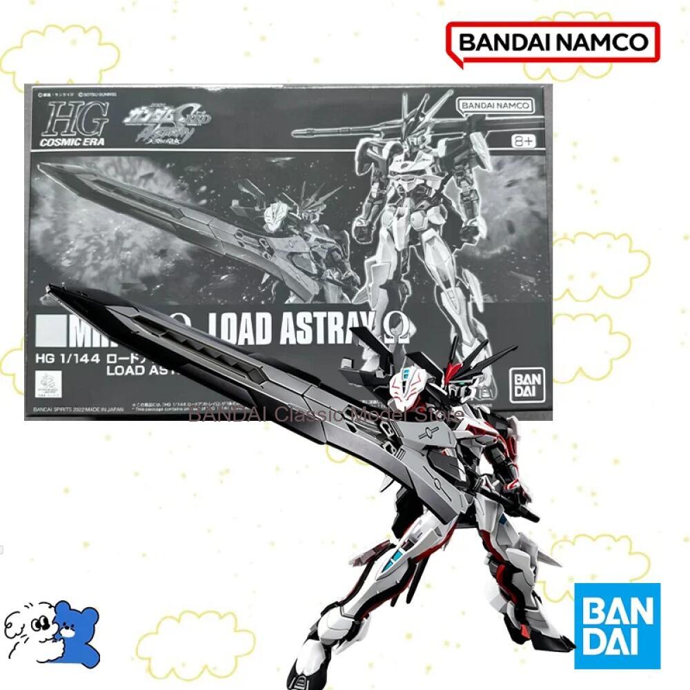 Model Kit Barbatos - Bandai Original Box 1/144 HG MHF-01