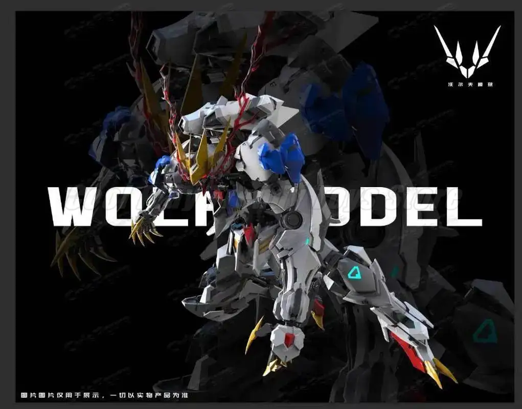 Model Kit Barbatos - 【In stock】Wolf Technology Wolf King Alloy