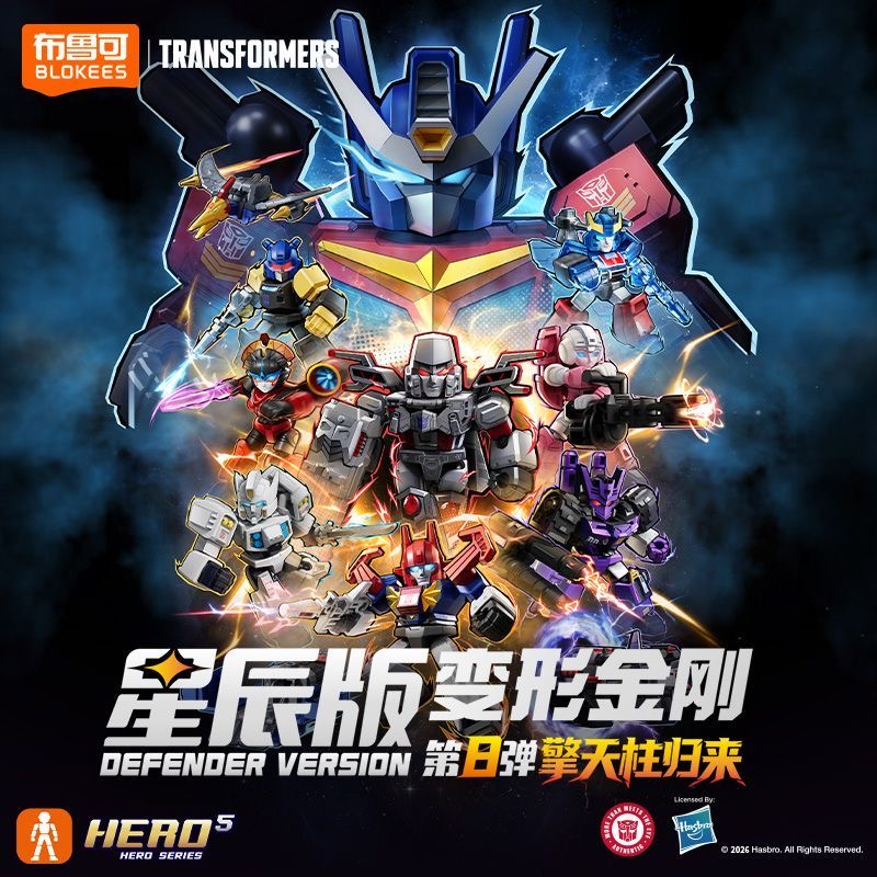Model Kit Optimus - BLOKEES Transformers Star Series Vol 8