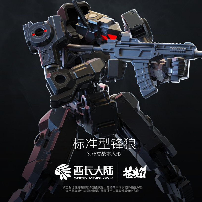NEW SHEIK MAINL AND 3MIN PROJE - Model Kit China ulasan dan harga