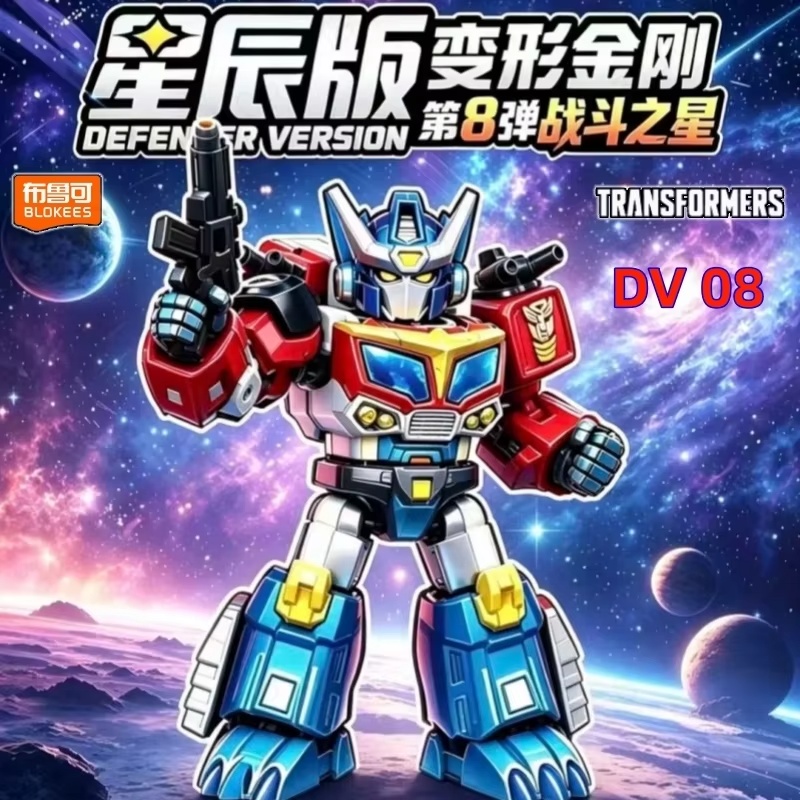 New Blokees Transformers Defen - Model Kit Optimus ulasan dan harga