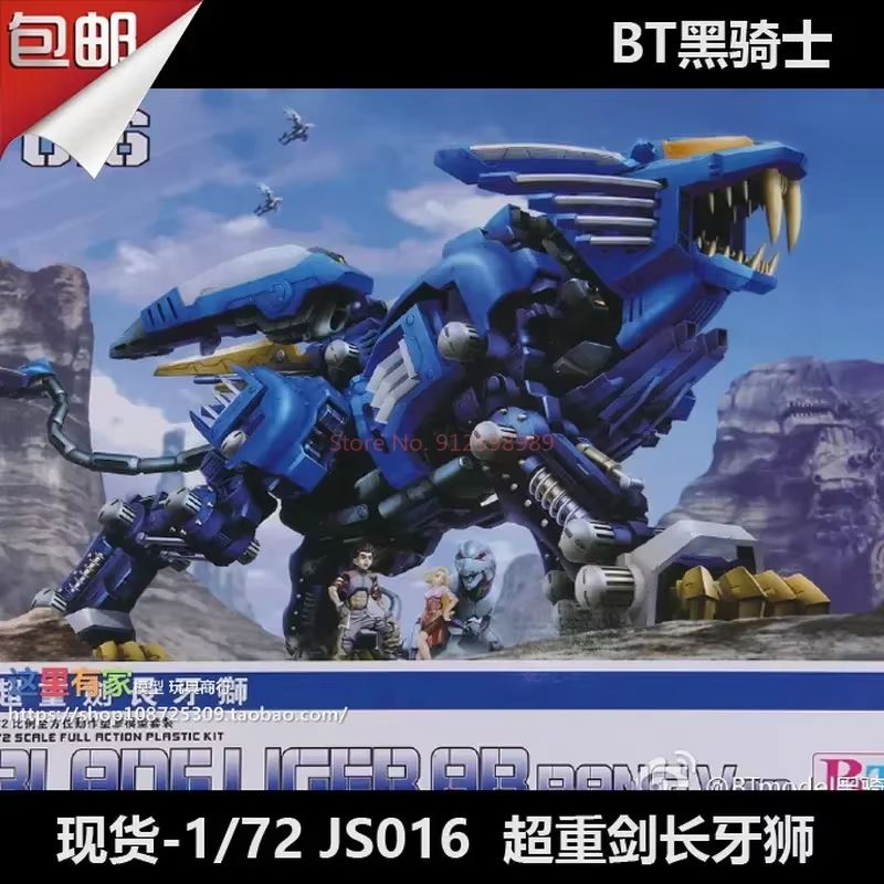 ZOIDS BT Model JS003  RPZ-028  - Model Kit Megazord ulasan dan harga