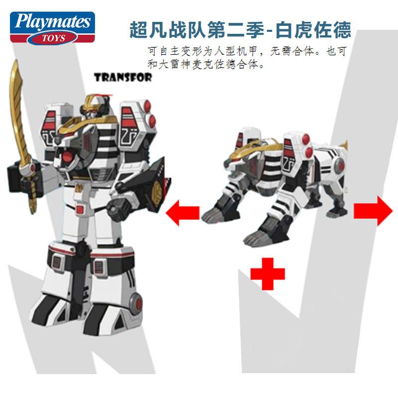Playmates Toys Power Rangers W - Model Kit Megazord ulasan dan harga