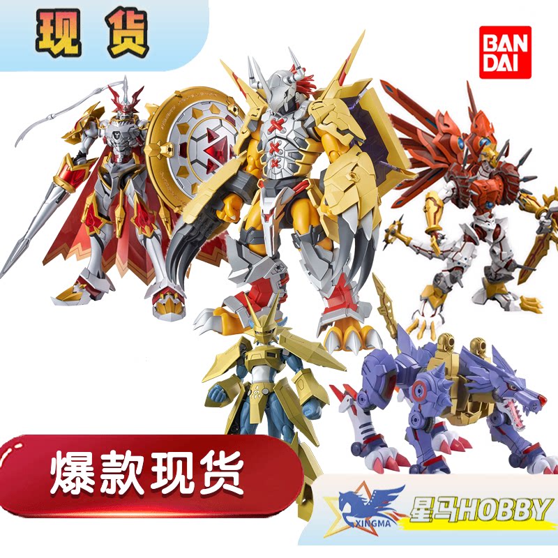 Bandai FRS Digimon Wargreymon  - Model Kit Omegamon ulasan dan harga