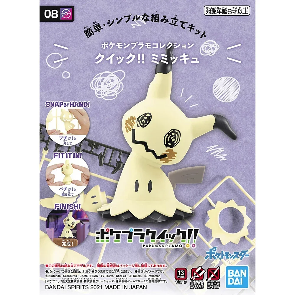 Anime Original Bandai Pokemon  - Model Kit Quick Mimikyu ulasan dan harga