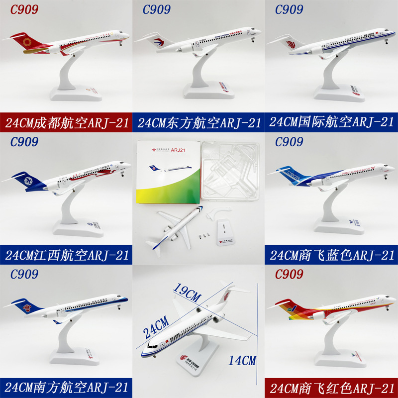 24cm Toy Airplane model C909 A - Model Kit Airplane ulasan dan harga