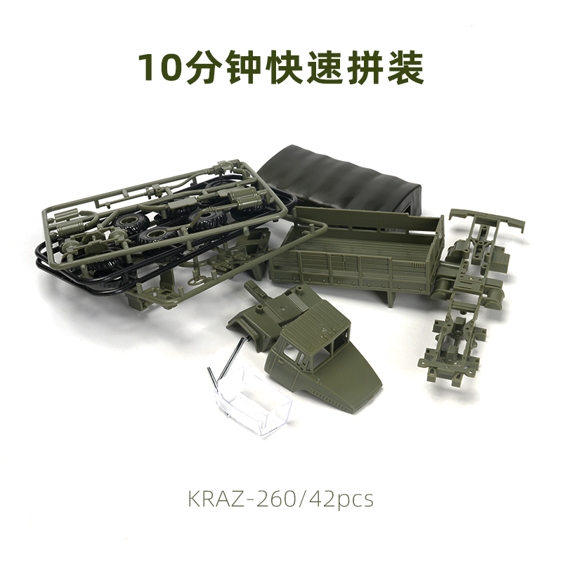 4D 1/72 Ukraine KRAZ-260B Tran - Model Kit Ukraine ulasan dan harga