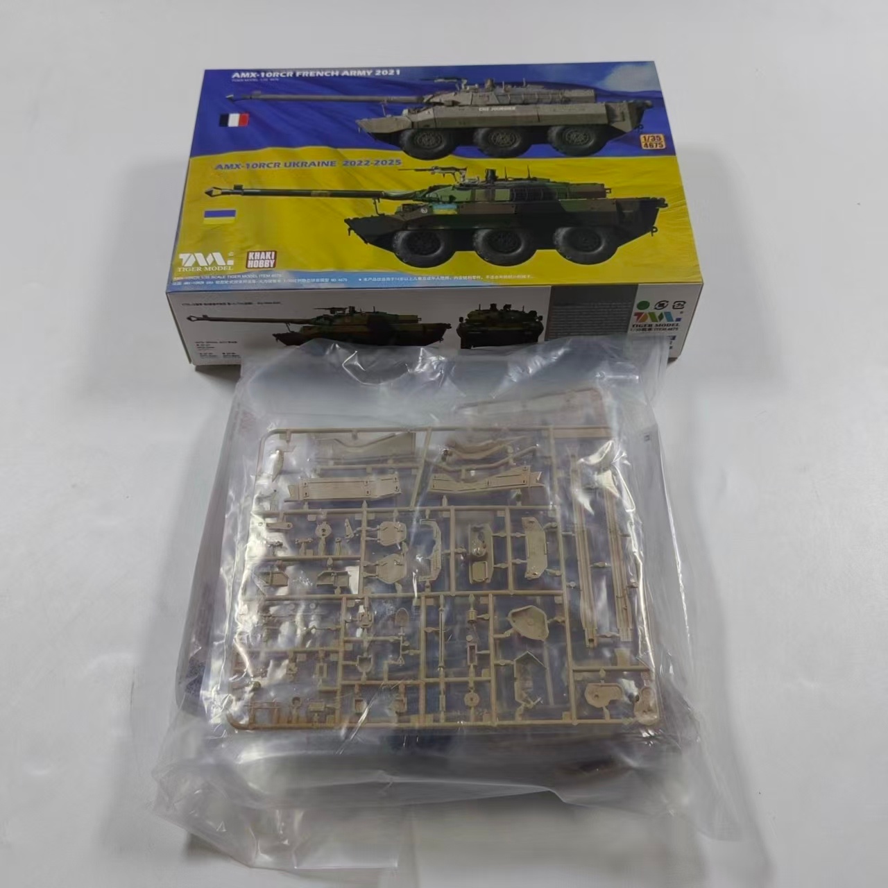 1/35 AMX-10RC French Army 2021 - Model Kit Ukraine ulasan dan harga