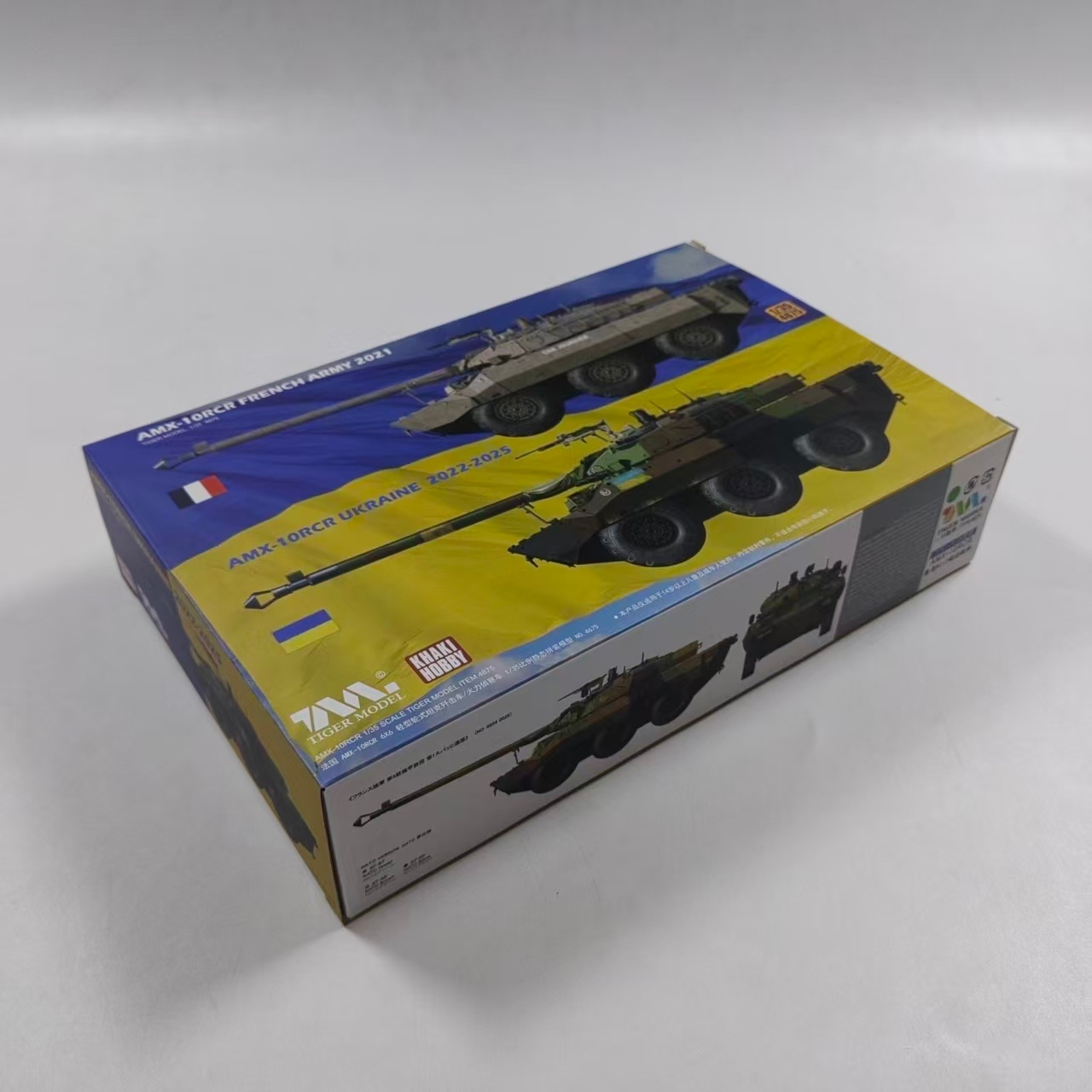 1/35 AMX-10RC French Army 2021 - Model Kit Ukraine ulasan dan harga