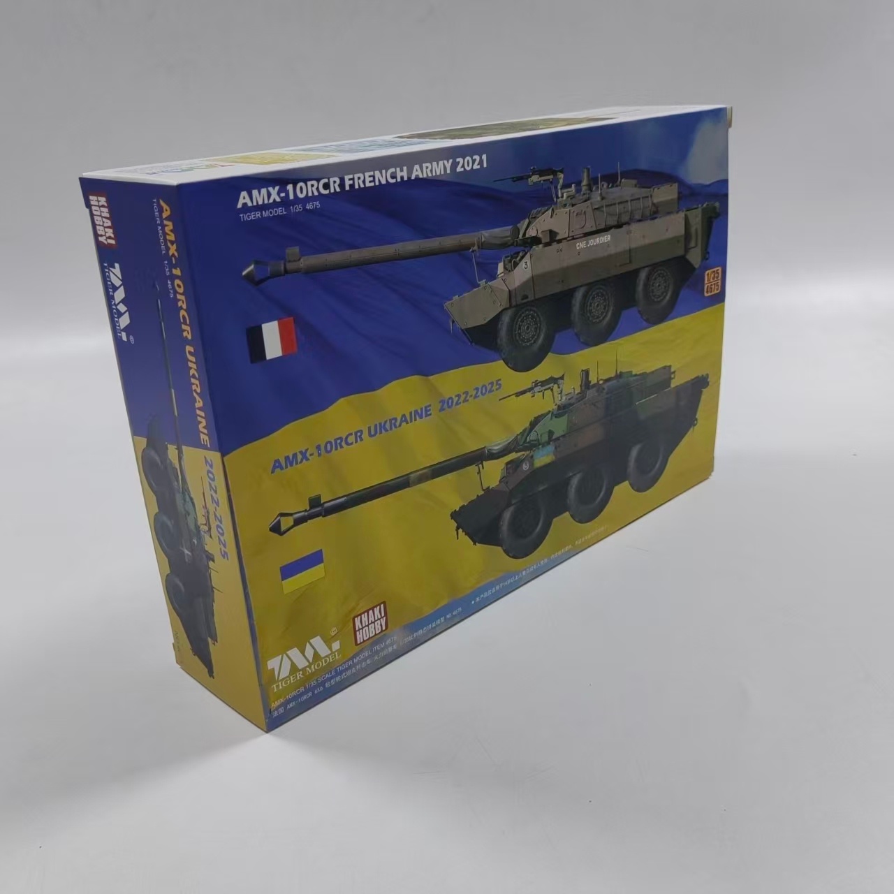 1/35 AMX-10RC French Army 2021 - Model Kit Ukraine ulasan dan harga