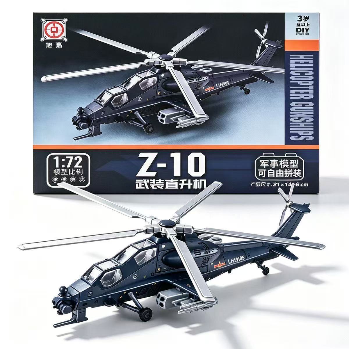 1:72 Scale ABS China Z-10 Z10  - Model Kit Helicopter ulasan dan harga