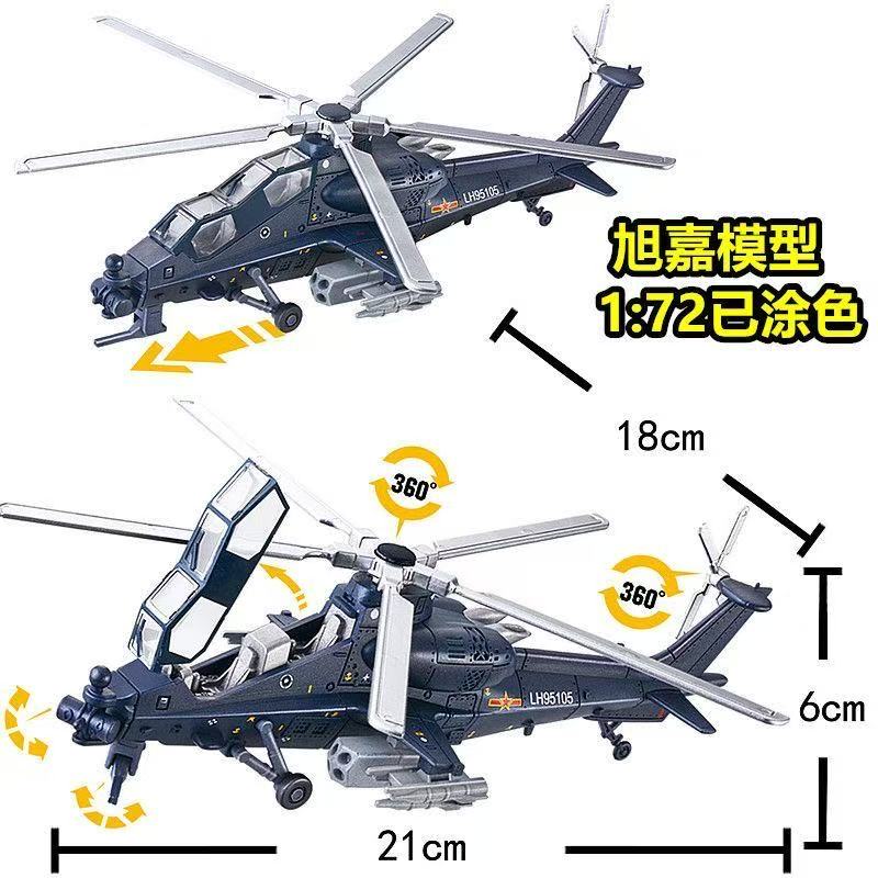 1:72 Scale ABS China Z-10 Z10  - Model Kit Helicopter ulasan dan harga