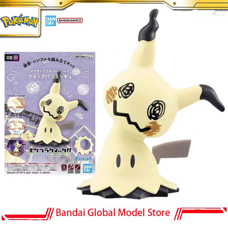 Bandai Original Pokemon Plamo  - Model Kit Quick Mimikyu ulasan dan harga