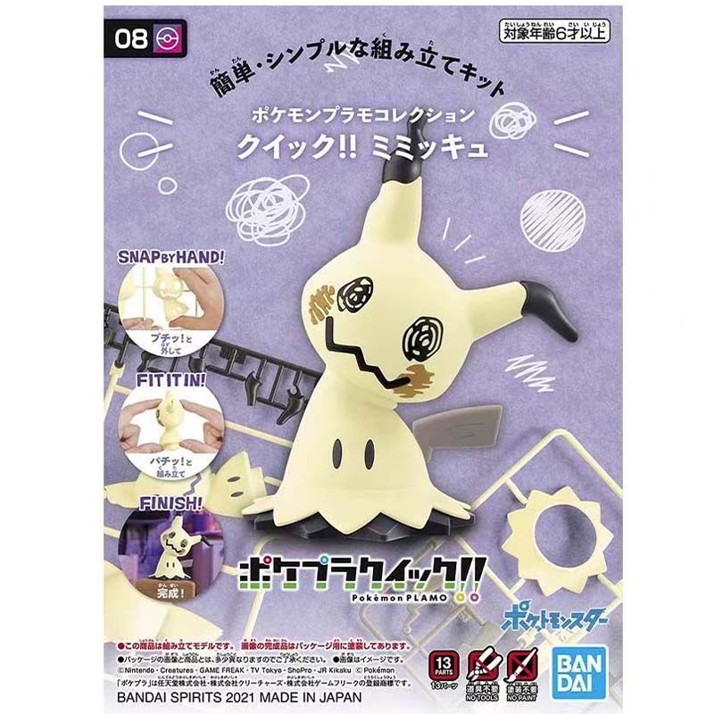 Bandai Original Pokemon Plamo  - Model Kit Quick Mimikyu ulasan dan harga