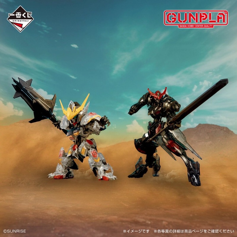 Genuine Bandai HG 1/144 Gundam - Model Kit Barbatos ulasan dan harga