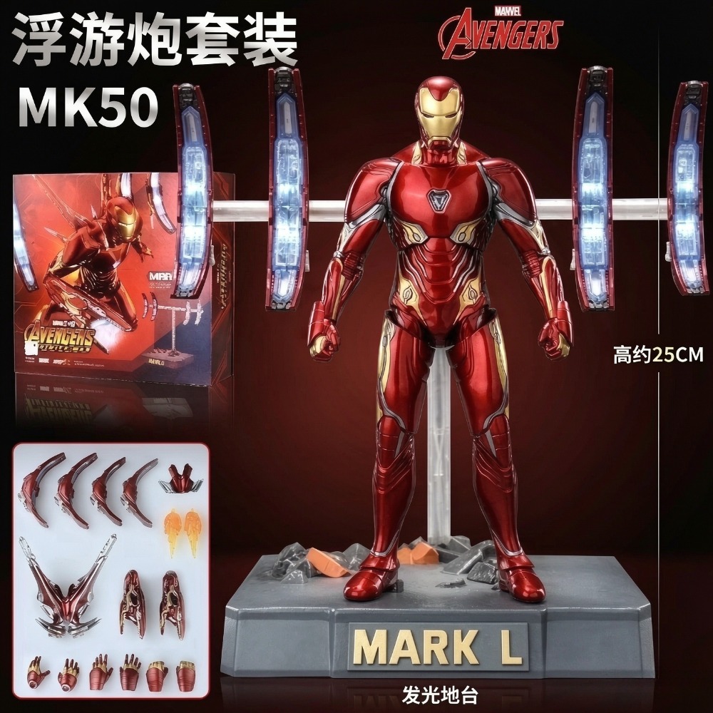 In Stock ZD Toys Iron Man MK50 - Model Kit Iron Man Mark 50 ulasan dan harga