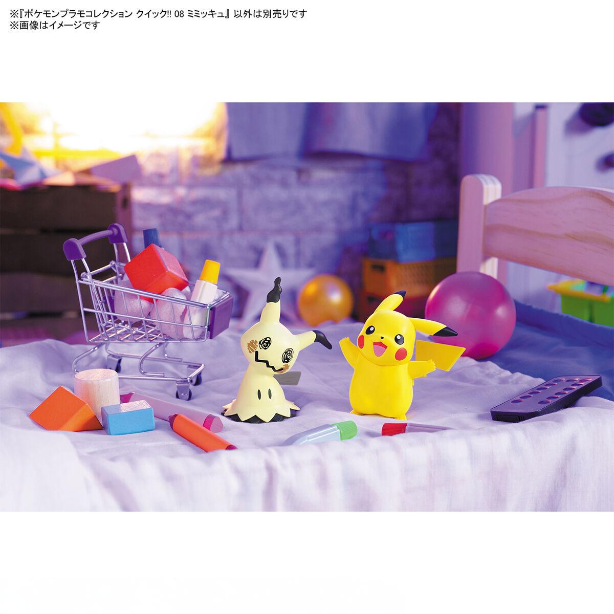 Bandai Pokemon PLAMO Quick!! 0 - Model Kit Quick Mimikyu ulasan dan harga