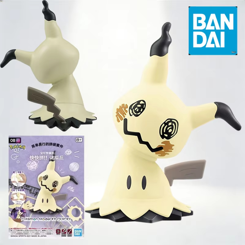 Bandai Pokemon Plamo Quick 07  - Model Kit Quick Mimikyu ulasan dan harga