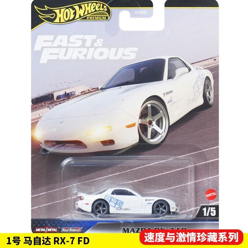 Original Hot Wheels Fast And F - Model Kit Alfa Romeo ulasan dan harga