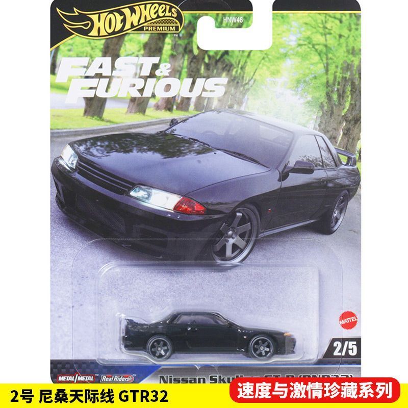 Original Hot Wheels Fast And F - Model Kit Alfa Romeo ulasan dan harga
