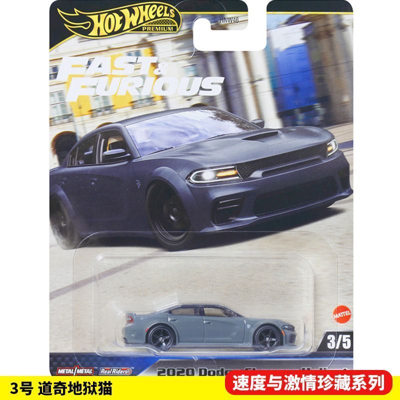 Original Hot Wheels Fast And F - Model Kit Alfa Romeo ulasan dan harga