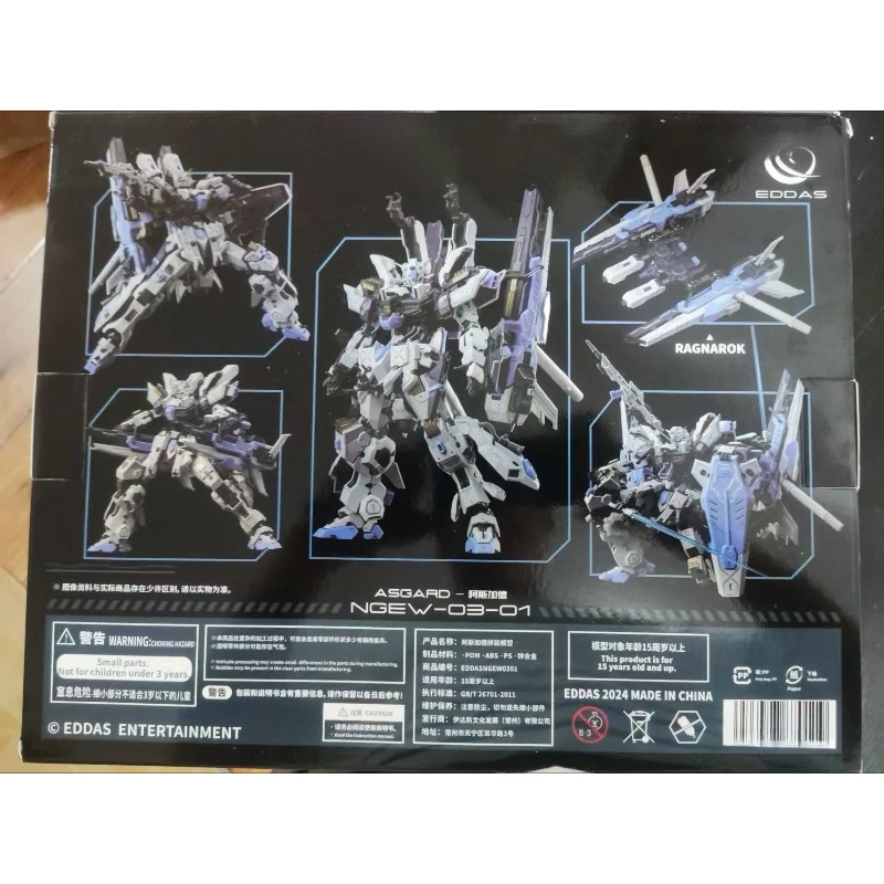 In Stock EDDAS ASGARD Technolo - Model Kit Asgard ulasan dan harga
