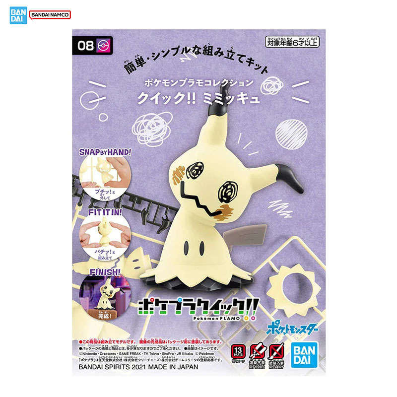 Bandai Pokemon Model Kit Genui - Model Kit Quick Mimikyu ulasan dan harga