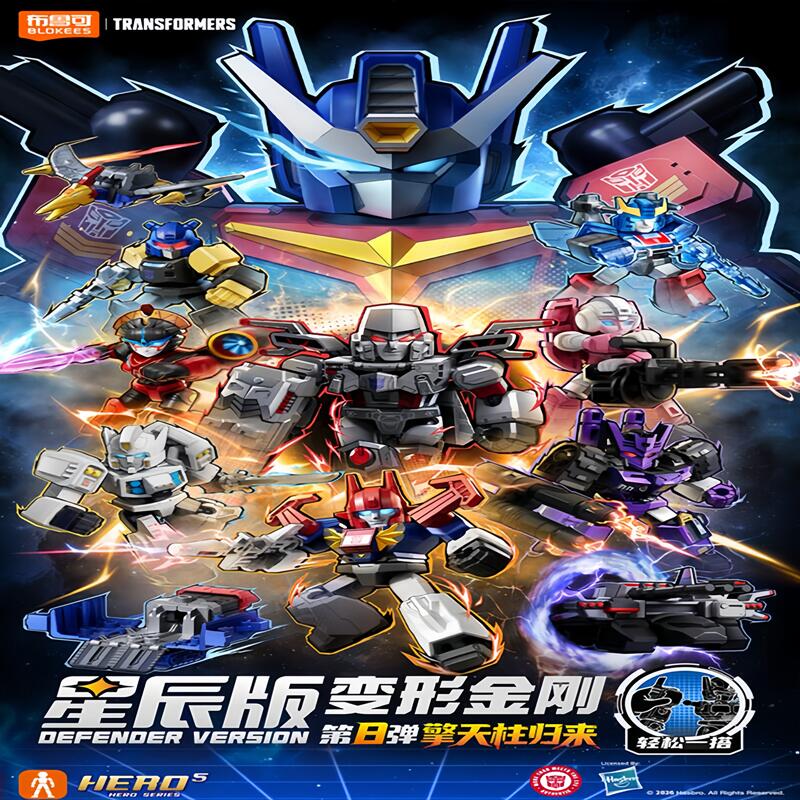 NEW Blokees Transformers Versi - Model Kit Optimus ulasan dan harga