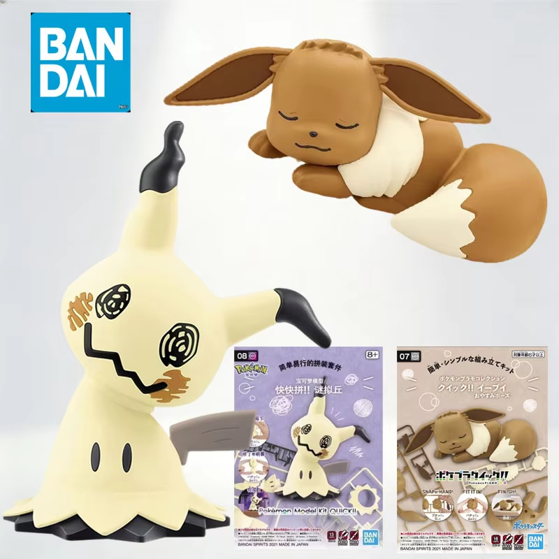 Bandai Pokemon Plamo Quick 07  - Model Kit Quick Mimikyu ulasan dan harga