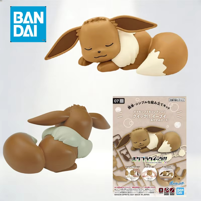 Bandai Pokemon Plamo Quick 07  - Model Kit Quick Mimikyu ulasan dan harga
