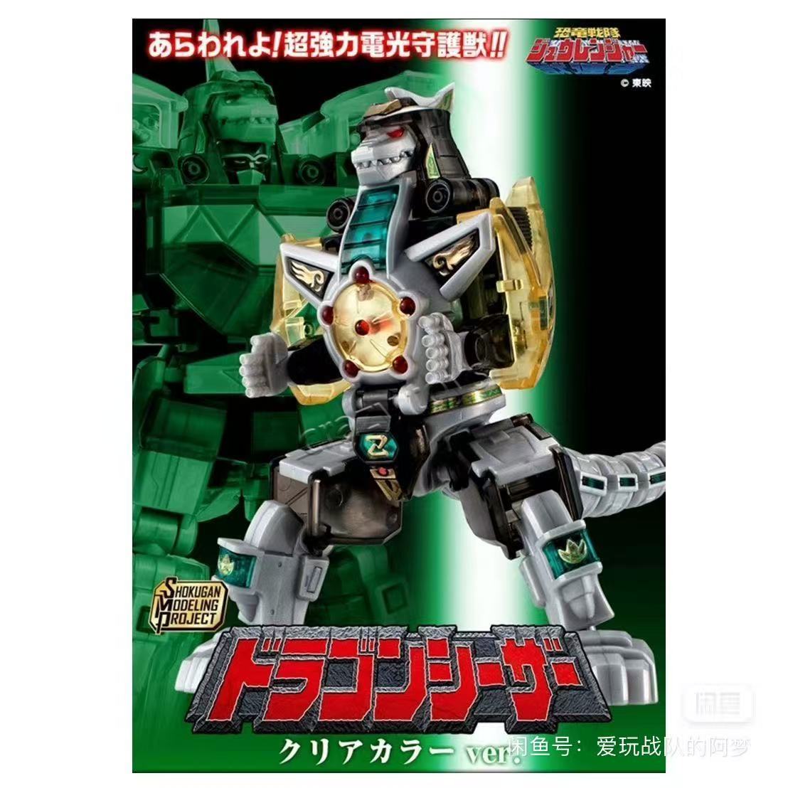New Stock Bandai Original Migh - Model Kit Megazord ulasan dan harga
