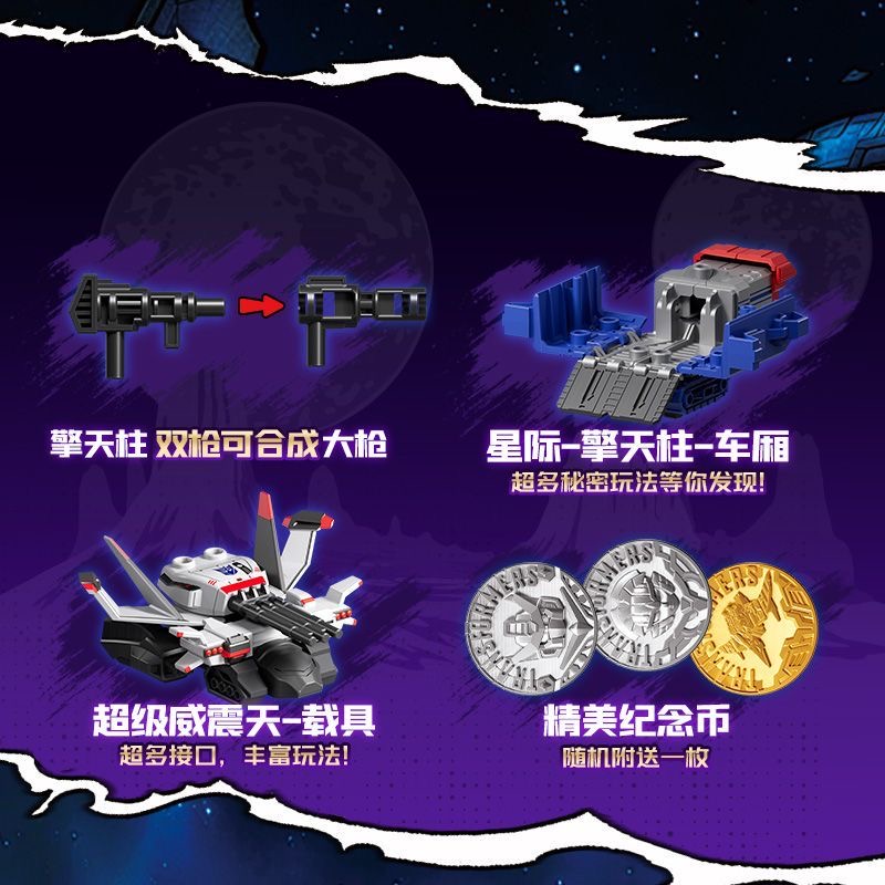 BLOKEES Transformers Star Seri - Model Kit Optimus ulasan dan harga