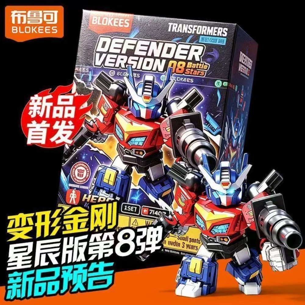 BLOKEES Transformers Star Seri - Model Kit Optimus ulasan dan harga